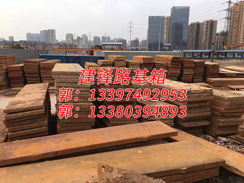 房地產(chǎn)案例1